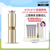 在飛比找momo購物網優惠-【LANEIGE 蘭芝】完美新生三效賦活精華 40ml