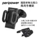 真便宜 PERIPOWER MT-W08 擋風玻璃/出風口兩用手機架