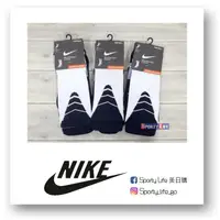 在飛比找蝦皮購物優惠-【SL美日購】NIKE 2.0 ELITE VAPOR FO