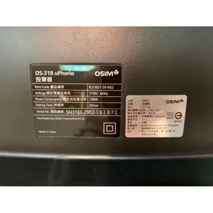 OSIM uPhoria 優足樂OS-318美腿機  按摩機 小S推薦