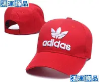 在飛比找Yahoo!奇摩拍賣優惠-Adidas愛迪達三葉草潮流男女帽遮陽帽棒球帽運動帽休閒帽時