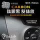 Car Life:: 汽車CARBON/貼紙/卡夢/3D立體鈦銀黑貼紙(髮絲紋)-尺寸:90x150cm-(機車汽車都適用)