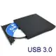 外接式 DVD 燒錄機 USB3.0 超薄燒錄機 3.0光碟機 隨插即用【HA215】 123便利屋