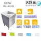 【大巨光】實心人造石水槽 50cm洗衣台 活動式洗衣板 (UA-550-K)純潔白 鋁腳型