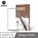 T.G Apple iPhone 15 Pro 6.1吋 電競霧面9H滿版鋼化玻璃保護貼(防爆防指紋)