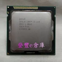 在飛比找Yahoo!奇摩拍賣優惠-【登豐e倉庫】 Intel Core i5-2320 3.0