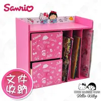 在飛比找momo購物網優惠-【Hello Kitty x 小丸子】超可愛聯名款收納書架 