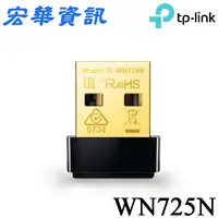 在飛比找樂天市場購物網優惠-(現貨)TP-Link TL-WN725N 150Mbps 