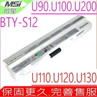 在飛比找樂天市場購物網優惠-微星 BTY-S12 電池(原裝)MSI U90，U100，