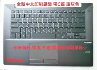 在飛比找Yahoo!奇摩拍賣優惠-☆宏軒資訊☆華碩 ASUS BU400 BU400A BU4