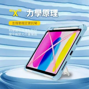 【OMG】iPad Air5 10.9吋 iPad Pro11吋 氣囊防摔衛甲平板保護殼 一體式保護套 360°旋轉支架(帶筆槽)