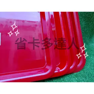 有購省🔔台灣製造 塑膠長方盤 拜拜盤 公文籃 水果盤 點心盤 紅盤子 餐具