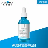 在飛比找PChome24h購物優惠-理膚寶水 B5彈潤修復精華 50ml