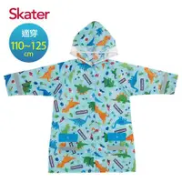 在飛比找ETMall東森購物網優惠-Skater兒童雨衣-恐龍(藍)