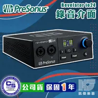 在飛比找蝦皮商城優惠-PreSonus Revelator io24 USB 錄音