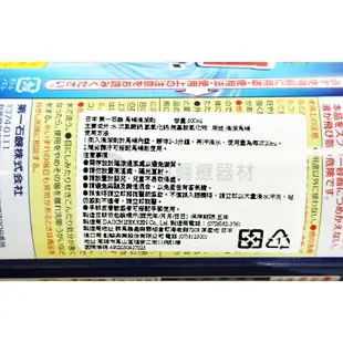 第一石鹼/淨新 馬桶清潔劑 500ml 馬桶清潔【超商一單限8瓶】日本 第一石鹼 馬桶清潔劑 500ml