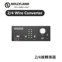 在飛比找樂天市場購物網優惠-【EC數位】HOLLYLAND 2/4 Wire Conve