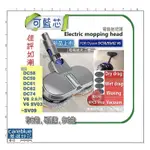 破盤價送水箱 適戴森DYSON無線吸塵器電動乾濕 清潔 拖把 打臘 電動吸頭 適配V7/V8/V10/V11V6SLIM