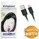 Lightning to USB 1m 編織網 傳輸充電線《黑色》