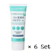 YA-MAN Pro UV Cream 6pcs Set Cooling SPF50+ PA++++ Japan Sunscreen Professional
