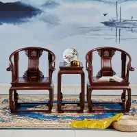 在飛比找樂天市場購物網優惠-皇宮椅三套非洲血檀木椅三套具休閑椅官帽圍椅主人椅