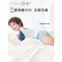 在飛比找ETMall東森購物網優惠-巴拉巴拉三角棉法式蕾絲女童內褲