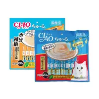 在飛比找PChome24h購物優惠-(2袋組)日本CIAO-貓咪營養肉泥流質點心20入/袋-鰹魚