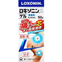 在飛比找DOKODEMO日本網路購物商城優惠-[DOKODEMO] [第2類藥品] Loxonin S凝膠