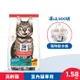 Hills 希爾思 寵物食品 室內高齡貓 雞肉 1.58公斤 (飼料 貓飼料 老貓) 效期：20240730