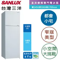 在飛比找Yahoo奇摩購物中心優惠-SANLUX台灣三洋 250L 1級變頻雙門電冰箱SR-C2