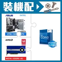 在飛比找AUTOBUY購物中心優惠-☆裝機配★ i7-13700KF+華碩 PRIME Z790