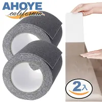 在飛比找PChome24h購物優惠-【AHOYE】寬版灰色金剛砂防滑膠帶 5x500公分 (兩入