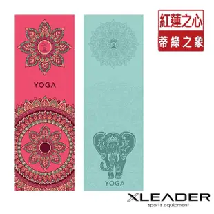 【Leader X】波羅多柔細雙面絨 速乾防滑瑜珈鋪巾 2入組(4色任選)