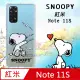 史努比/SNOOPY 正版授權 紅米Redmi Note 11S 漸層彩繪空壓手機殼(紙飛機)