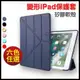 bk iPadair保護套10.2 10.9皮套Pro 9.7 10.5 mini 2 3 4 5 6 7 8 9