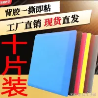 在飛比找蝦皮商城精選優惠-吸音壁貼自黏隔音海綿 隔音棉 隔音壁貼 隔音棉吸音棉墻體自粘