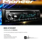 【199超取免運】M1P PIONEER【DEH-X7850BT】CD/MP3/WMA/USB/AUX/IPHONE 藍芽主機 汽車音響主機
