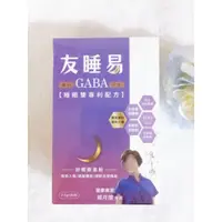 在飛比找蝦皮商城精選優惠-(現貨免運) 限時優惠 友睡易 舒眠酵素粉 30包/組 專利