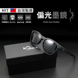 【JINDO 敬多路亞】台灣製 偏光墨鏡(偏光鏡 墨鏡 太陽眼鏡 偏光 釣魚 抗UV400)