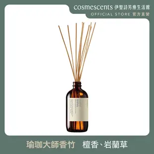 約翰森林JOHNRAY｜香竹 250ml（蔚藍海岸／青春之泉／瑜珈大師／戀戀情深／梔子花園／無憂無慮）【官方直營】