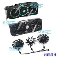 在飛比找Yahoo!奇摩拍賣優惠-安東科技=適用GIGABYTE技嘉AORUS RTX2080