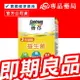 2024.08.19 善存 三效順暢益生菌膠囊 60粒/盒 (鳳梨酵素 調整體質) 專品藥局【92020774】