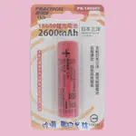 實哈囉 歡迎光臨~用牌 PR-18650Y 日本三洋18650鋰充電池 2600MAH 18650鋰充電池