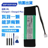 在飛比找蝦皮購物優惠-現貨 JBL原廠 Charge3 Charge 3 藍牙音箱