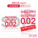 相模元祖 sagami 002超激薄保險套 3+1片裝 衛生套/0.02/超薄 避孕套 0.02 PU聚氨酯【DDBS】