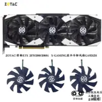 在飛比找露天拍賣優惠-全新ZOTAC索泰RTX 2070 2080ti X-GAM