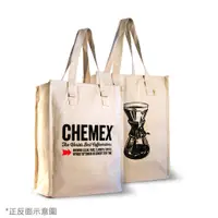 在飛比找蝦皮商城優惠-美國 CHEMEX 帆布托特包(雙色絹印)