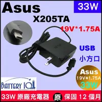 在飛比找蝦皮購物優惠-asus 33W 原廠華碩 Asus E200 E200H 