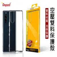 在飛比找PChome24h購物優惠-DAPAD for Apple iPhone Xs Max 