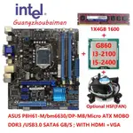 英特爾 捆綁 INTEL 1155 CORE I7 2600K處理器+華碩H61主板USB3.0+SATA3+4G DD